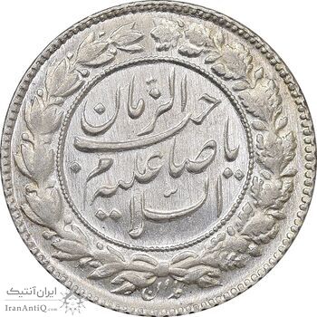 سکه شاباش صاحب زمان نوع چهار - MS64 - محمد رضا شاه