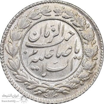 سکه شاباش صاحب زمان نوع چهار - MS64 - محمد رضا شاه