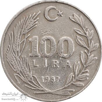 سکه 100 لیر 1987 جمهوری - EF45 - ترکیه