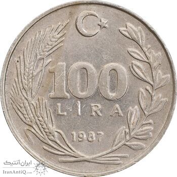 سکه 100 لیر 1987 جمهوری - AU55 - ترکیه