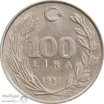 سکه 100 لیر 1987 جمهوری - AU58 - ترکیه