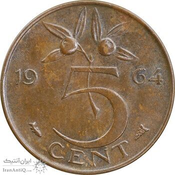 سکه 5 سنت 1964 یولیانا - AU55 - هلند