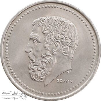 سکه 50 دراخما 1982 جمهوری سوم - MS63 - یونان