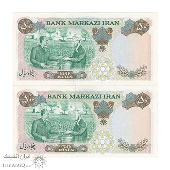 اسکناس 50 ریال 1350 (آموزگار - جهانشاهی) - جفت - UNC - محمد رضا شاه