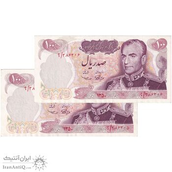 اسکناس 100 ریال 1350 - جفت - AU53 - محمد رضا شاه