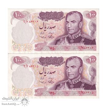 اسکناس 100 ریال 1350 - جفت - AU53 - محمد رضا شاه