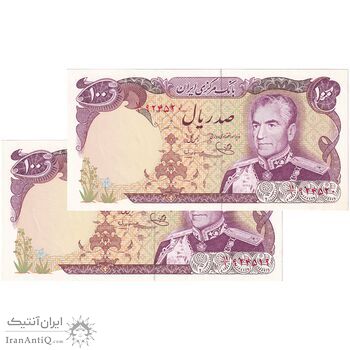 اسکناس 100 ریال (یگانه - مهران) - جفت - AU58 - محمد رضا شاه