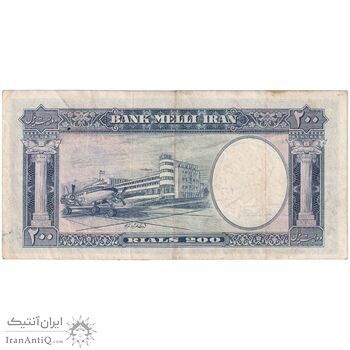 اسکناس 200 ریال 1337 - تک - EF45 - محمد رضا شاه