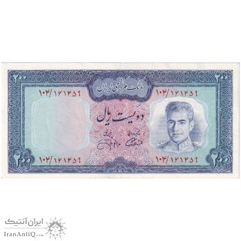 اسکناس 200 ریال (آموزگار - جهانشاهی) - تک - AU55 - محمد رضا شاه