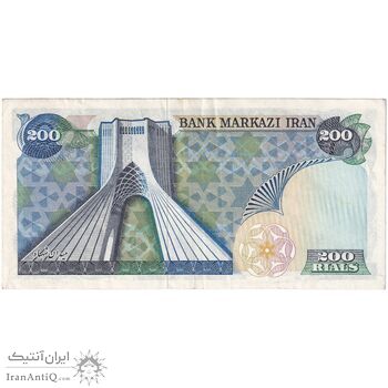 اسکناس 200 ریال (انصاری - یگانه) - پرفیکس 1 - تک - EF45 - محمد رضا شاه