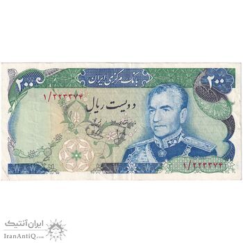 اسکناس 200 ریال (انصاری - یگانه) - پرفیکس 1 - تک - VF35 - محمد رضا شاه