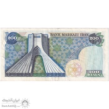 اسکناس 200 ریال (انصاری - یگانه) - پرفیکس 1 - تک - VF35 - محمد رضا شاه