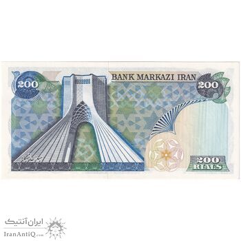 اسکناس 200 ریال (انصاری - یگانه) - تک - UNC63 - محمد رضا شاه
