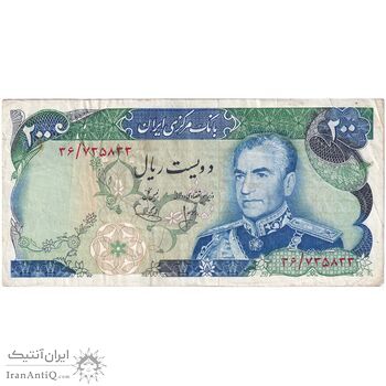 اسکناس 200 ریال (انصاری - یگانه) - تک - VF35 - محمد رضا شاه