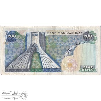 اسکناس 200 ریال (انصاری - یگانه) - تک - VF35 - محمد رضا شاه