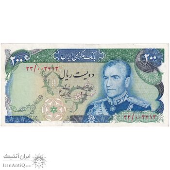 اسکناس 200 ریال (انصاری - یگانه) - تک - EF45 - محمد رضا شاه