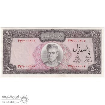 اسکناس 500 ریال (آموزگار - فرمان فرماییان) نوشته سیاه - تک - AU58 - محمد رضا شاه