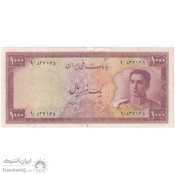 اسکناس 1000 ریال سری سوم - تک - پرفیکس یک - F15 - محمد رضا شاه
