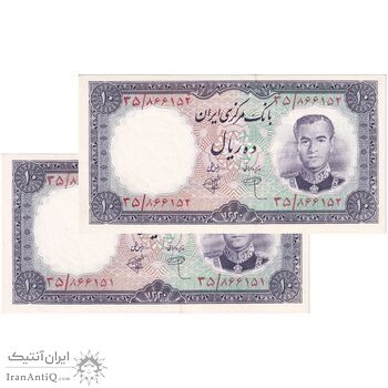 اسکناس 10 ریال 1340 - جفت - UNC62 - محمد رضا شاه