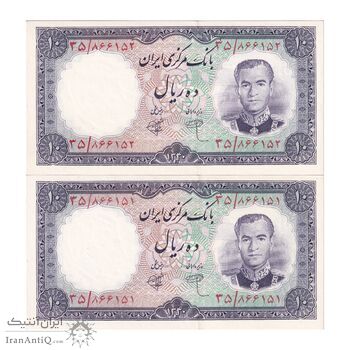 اسکناس 10 ریال 1340 - جفت - UNC62 - محمد رضا شاه