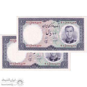 اسکناس 10 ریال 1340 - شماره خاص - جفت - UNC63 - محمد رضا شاه