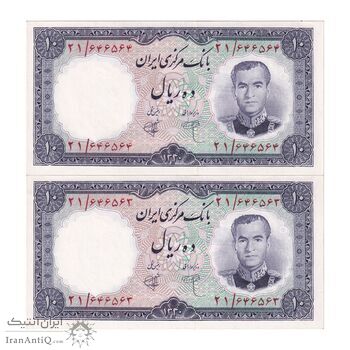 اسکناس 10 ریال 1340 - شماره خاص - جفت - UNC63 - محمد رضا شاه
