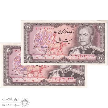 اسکناس 20 ریال (انصاری - مهران) ریال باز - شماره خاص - جفت - UNC - محمد رضا شاه