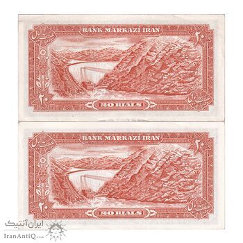 اسکناس 20 ریال (انصاری - مهران) ریال باز - شماره خاص - جفت - UNC - محمد رضا شاه
