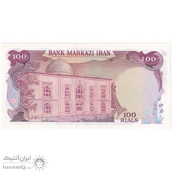 اسکناس 100 ریال (انصاری - مهران) - شماره خاص - تک - UNC64 - محمد رضا شاه