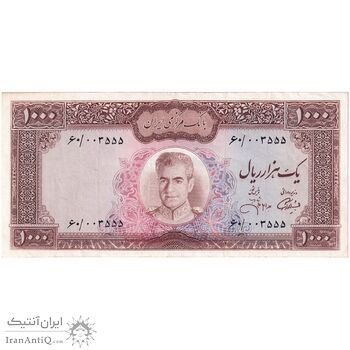 اسکناس 1000 ریال (آموزگار - جهانشاهی) - شماره قشنگ - تک - EF40 - محمد رضا شاه