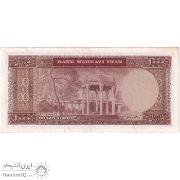 اسکناس 1000 ریال (آموزگار - جهانشاهی) - شماره قشنگ - تک - EF40 - محمد رضا شاه