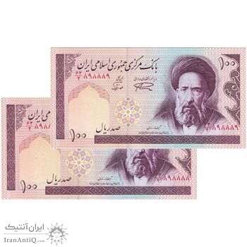 اسکناس 100 ریال (نمازی - نوربخش) شماره کوچک - فیلیگران امام - شماره مزاحم - جفت - AU58 - جمهوری اسلامی