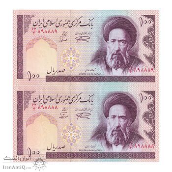 اسکناس 100 ریال (نمازی - نوربخش) شماره کوچک - فیلیگران امام - شماره مزاحم - جفت - AU58 - جمهوری اسلامی