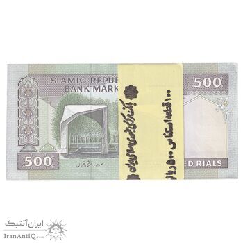 بسته اسکناس 500 ریال (جعفری - شیبانی) - شماره کوچک - UNC - جمهوری اسلامی