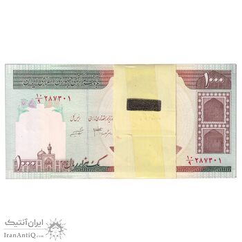 بسته اسکناس 1000 ریال (جعفری - شیبانی) - UNC - جمهوری اسلامی