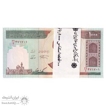 بسته اسکناس 1000 ریال (نمازی - نوربخش) - UNC - جمهوری اسلامی