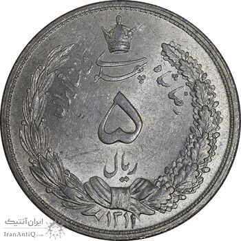 سکه 5 ریال 1311 - MS63 - رضا شاه