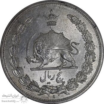 سکه 5 ریال 1311 - MS63 - رضا شاه