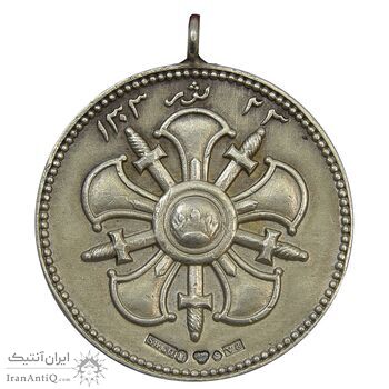 مدال نقره ثور - AU58 - رضا شاه مدال نقره ثور - AU58 - رضا شاه