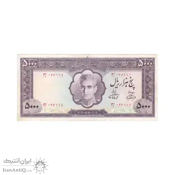 اسکناس 5000 ریال (آموزگار - فرمان فرماییان) - تک - EF45 - محمد رضا شاه
