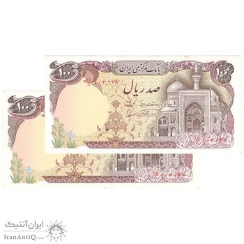 اسکناس 100 ریال (نمازی - نوربخش) - جفت - UNC61 - جمهوری اسلامی