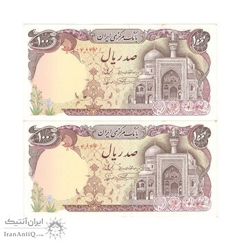 اسکناس 100 ریال (نمازی - نوربخش) - جفت - UNC61 - جمهوری اسلامی