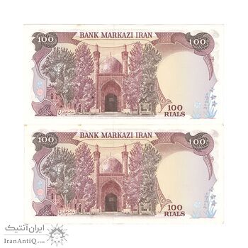 اسکناس 100 ریال (نمازی - نوربخش) - جفت - UNC61 - جمهوری اسلامی