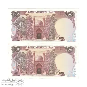 اسکناس 100 ریال (نمازی - نوربخش) - جفت - UNC61 - جمهوری اسلامی