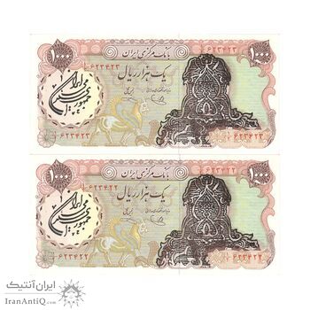 اسکناس 1000 ریال سورشارژی (یگانه - خوش کیش) مهر جمهوری - UNC61 - جمهوری اسلامی