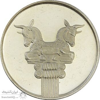 مدال نقره 25 ریال جشنهای 2500 ساله 1350 - PF63 - محمد رضا شاه