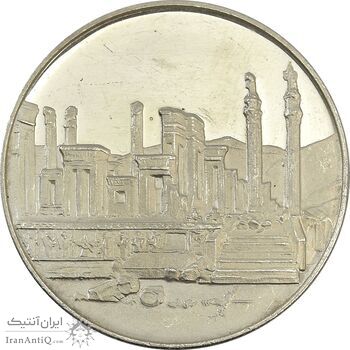 مدال نقره 100 ریال جشنهای 2500 ساله 1350 - PF61 - محمد رضا شاه