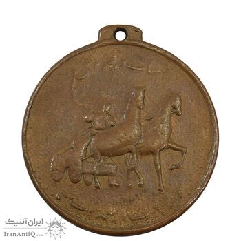 مدال یادبود بانک صادرات - VF - محمد رضا شاه