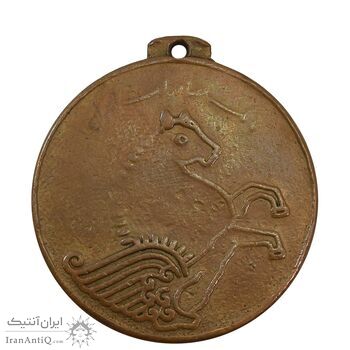 مدال یادبود بانک صادرات - VF - محمد رضا شاه