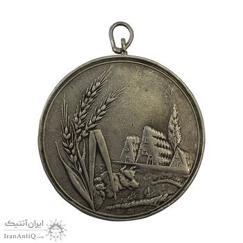 مدال نمایشگاه کشاورزی گیلان 1335 - VF35 - محمد رضا شاه